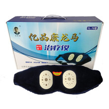 龍馬負圖 融合傳統(tǒng)智慧與現(xiàn)代科技的保健新紀元